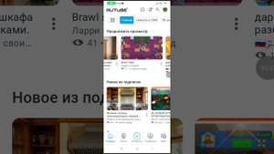 Разоблачение на сорича ТЫ ПОИГРАЕШЬ В ВОЙНЕ!!!!