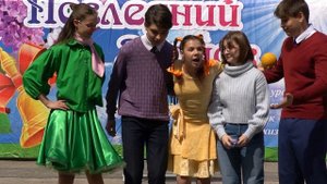 Последний звонок 2025