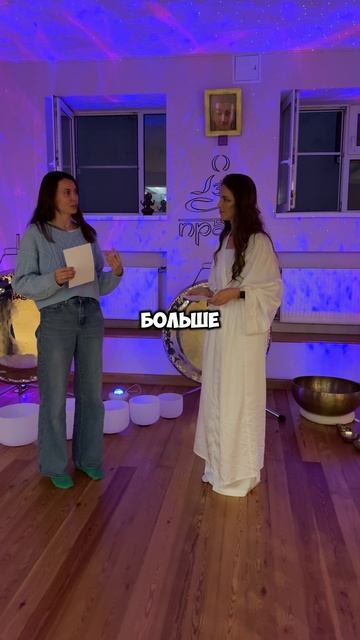 Обучение звукотерапии с гонгам и поющими чашами зарядят вас позитивными импульсами и энергией смотреть онлайн
