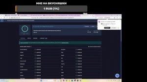 Майнкрафт с читами