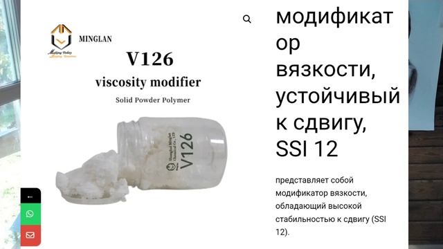 #моторноемасло Моторное масло Часть 3 . Индекс вязкости масел