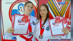 Юные тхэквондисты показали выдающиеся результаты на Всероссийских юношеских играх боевых искусств