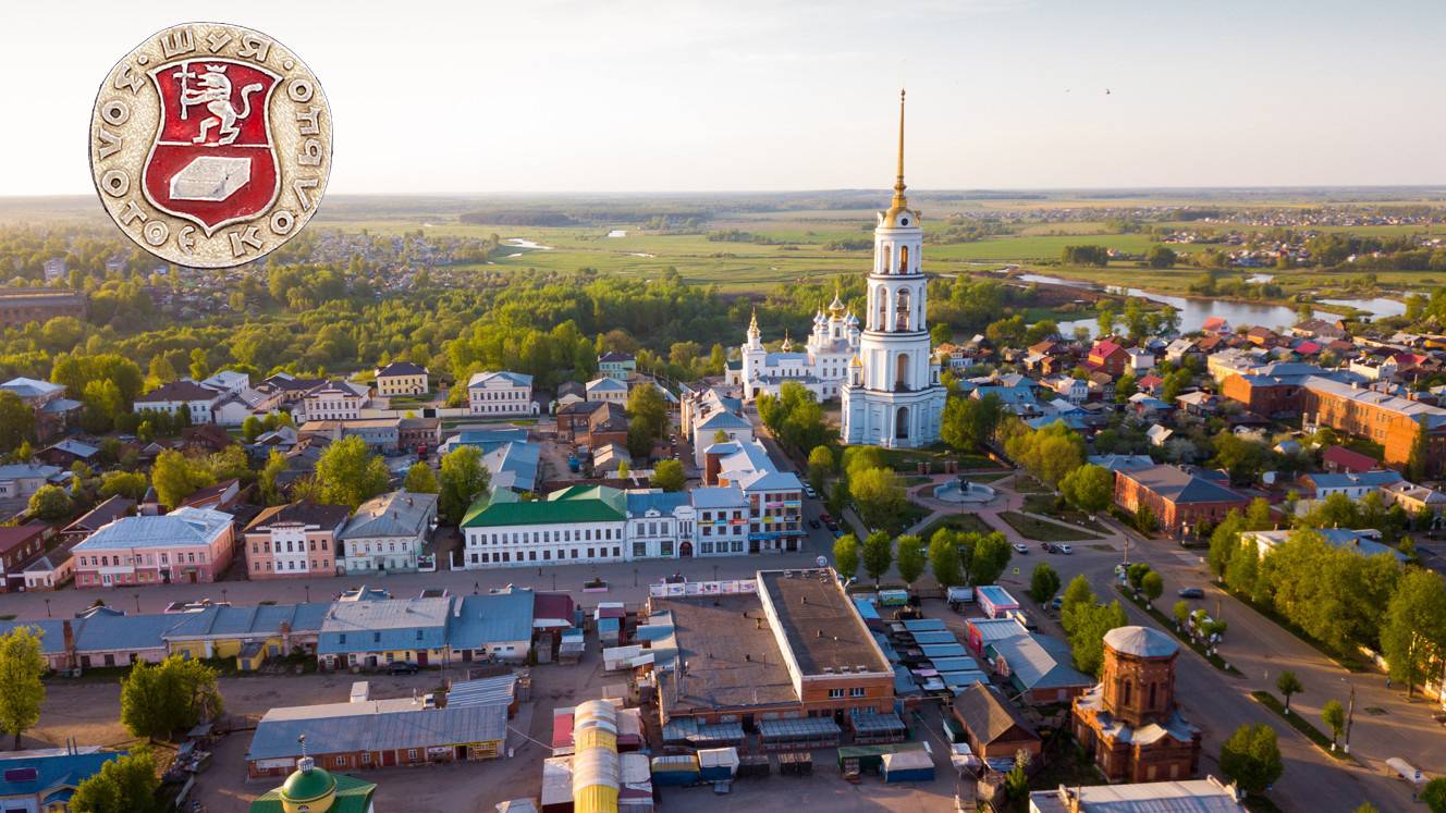 Прогулки по Шуе - Заречье