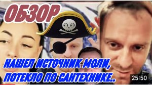 САМВЕЛ АДАМЯН, РАЗБОРКИ КОЛИ  И ВАСИ, ВСЕ ЗАКОНЧИЛОСЬ БЛОКИРОВКОЙ, КОТЛЕТЫ ДЛЯ ТОМАСА В ПРЯМОМ ЭФИРЕ