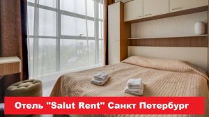 Отель "Salut Rent" Санкт Петербург. Лучшие отели, хостелы, и гостиницы СПБ. Обзор и отзывы