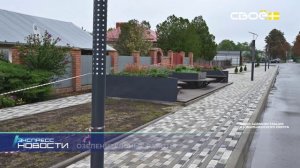 Экспресс новости на Своём от 22 сентября 2025г. 16:30