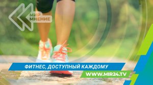 В России стартовал чемпионат по фоновой ходьбе «Человек идущий»