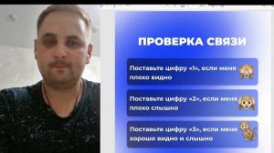 Тестовая трансляция
