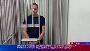 В Каменске-Уральском совместное застолье закончилось поножовщиной