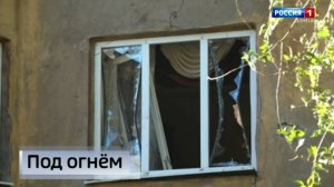 Последствия обстрела ВСУ в Куйбышевском районе Донецка