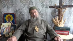 Как спасти семью?