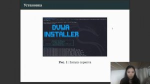 защита_про2