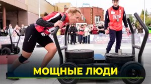Северный характер. Кроссфит: в Новом Уренгое прошли соревнования для самых сильных