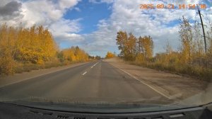 О ДТП 21.09.2025