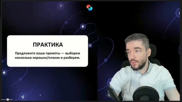 Практикум использования нейросетей на базе AlpinaGPT