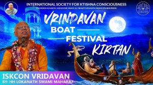 Киртан на фестивале лодок - Вриндаван