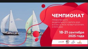 Чемпионами ПФО в классе «Четвертьтонник» стала «Инок», в «Опен 800» - «СпортЦех»