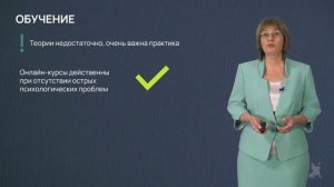 7.42 Программы благополучия для удаленных работников