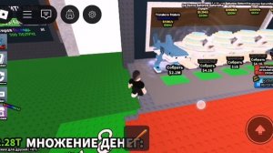 Раздаю лавак в не настоящем укради брейнрот