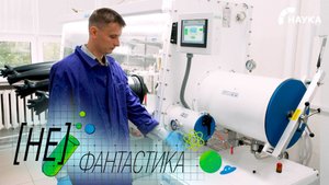 Российские ученые работают над созданием почти бесконечного жесткого диска