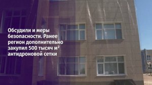 На прошлой неделе в Белгороде восстановили 44 дома