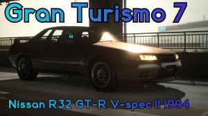 Nissan R32 GT-R V-spec ll 1994 год. Игра Gran Turismo 7.