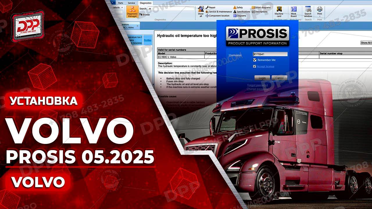 УЗНАЙТЕ, КАК УСТАНОВИТЬ VOLVO PROSIS 05.2025 МЕНЕЕ ЧЕМ ЗА 1 МИНУТУ