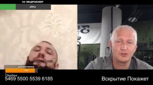 Что то не верится