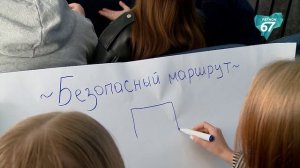 В Смоленске реализуется второй этап социальной кампании «Продвижение безопасности»