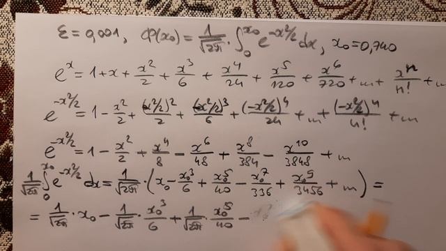 03-008 смотреть онлайн