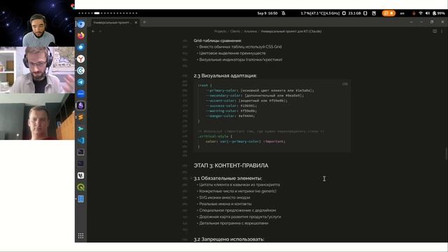 AI агенты. Научитесь создавать за 90 минут смотреть онлайн