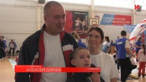 В ЕНИСЕЙСКЕ ПРОШЕЛ СПОРТИВНЫЙ ИНТЕНСИВ ДЛЯ СЕМЕЙ ВЕТЕРАНОВ БОЕВЫХ ДЕЙСТВИЙ