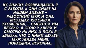 Истории из жизни|Вернулась с работы|Аудио рассказы|Аудиокниги слушать онлайн|Жизненные истории