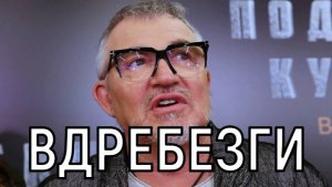 Разбился в ДТП. Автомобиль Дмитрия Диброва серьезно пострадал.