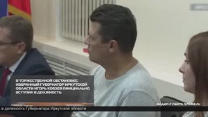 Новости ИРТ 19-09-2025