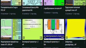 Учеб. Фильмы 21.09.25. RUTUB