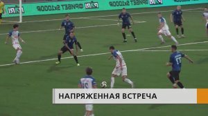 Борьба за победу была интенсивной