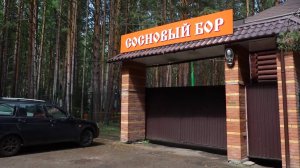 КТО ПОНЁС НАКАЗАНИЕ ПОСЛЕ ДИКОЙ ИСТОРИИ В ЛЕТНЕМ ДЕТСКОМ ЛАГЕРЕ?
