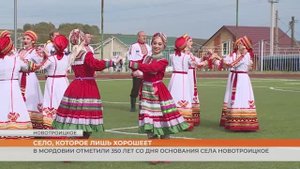 В Мордовии отметили 350 лет со дня основания села Новотроицкое