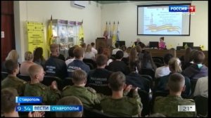 «Вести. Ставропольский край» 22.09.2025 (09:30)