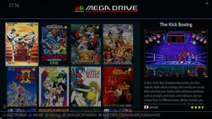 Отображение карусели игр сега мегадрайв и генезиз, игровая система эмуэлек 4.8.1