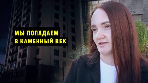 Новосибирская новостройка регулярно погружается во тьму из-за проблем с электричеством