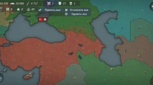 возращением османскую империю