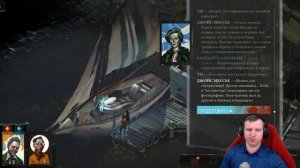 НАЗРЕВАЕТ ВОЙНА, А МЫ В НЕЙ ЗАТЫЧКА И ОДНОВРЕМЕННО ПЫТАЕМСЯ ВЕРНУТЬ СТВОЛ В DISCO ELYSIUM \ 22