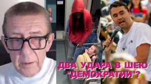 Ю.АЛЕКСЕЕВ: Ирина Заруцкая и Чарли Кирк – жертвы американского либерализма и новой формы нацизма