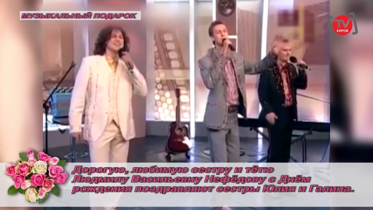 Музыкальный подарок 