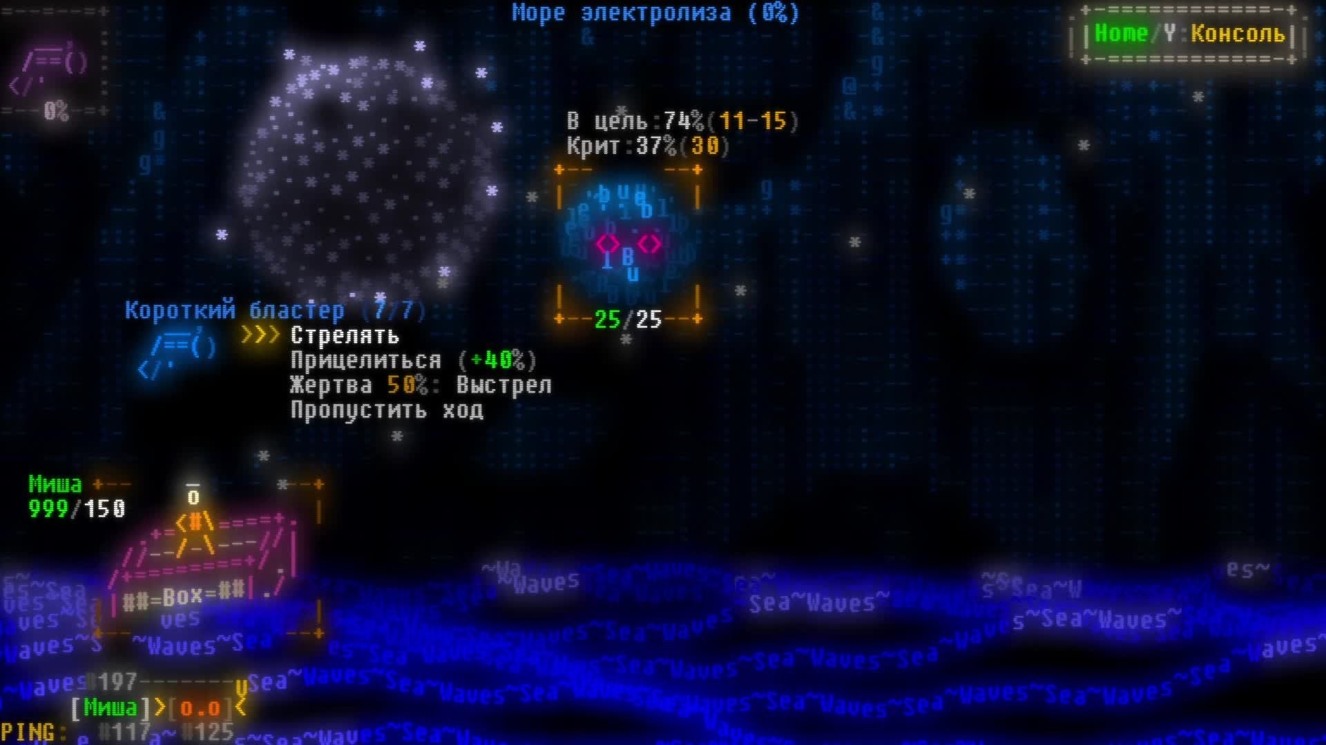 Effulgence RPG — Геймплей | Прохождение (PC)