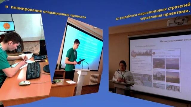 презентация компетенции Предпринимательство
