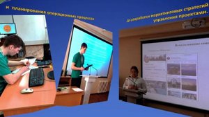 презентация компетенции Предпринимательство