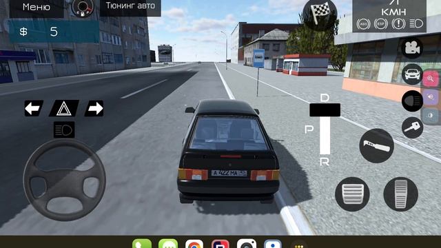 машины смотреть онлайн